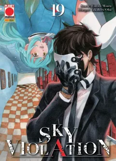 Volume cover
